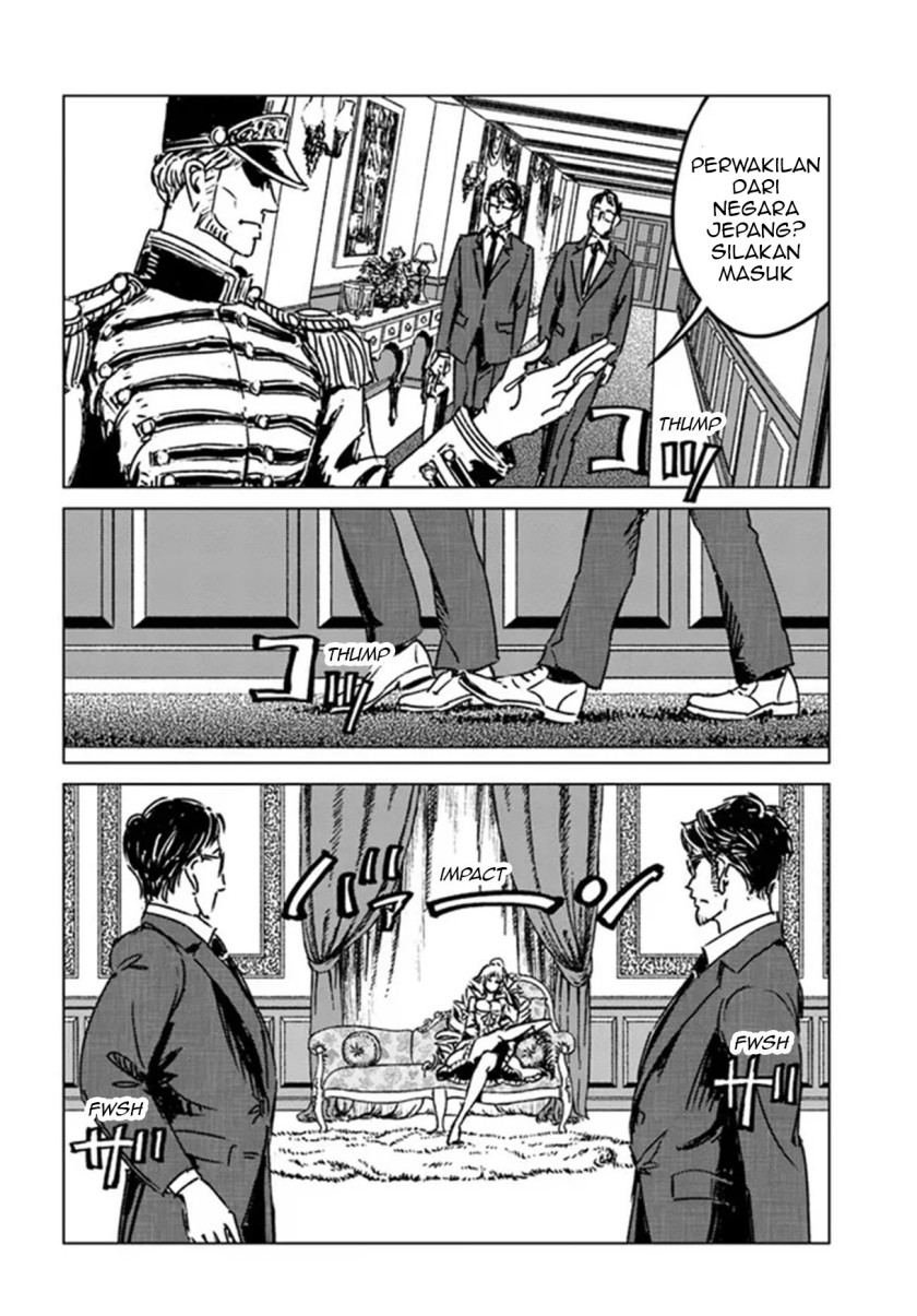 Nihonkoku Shoukan